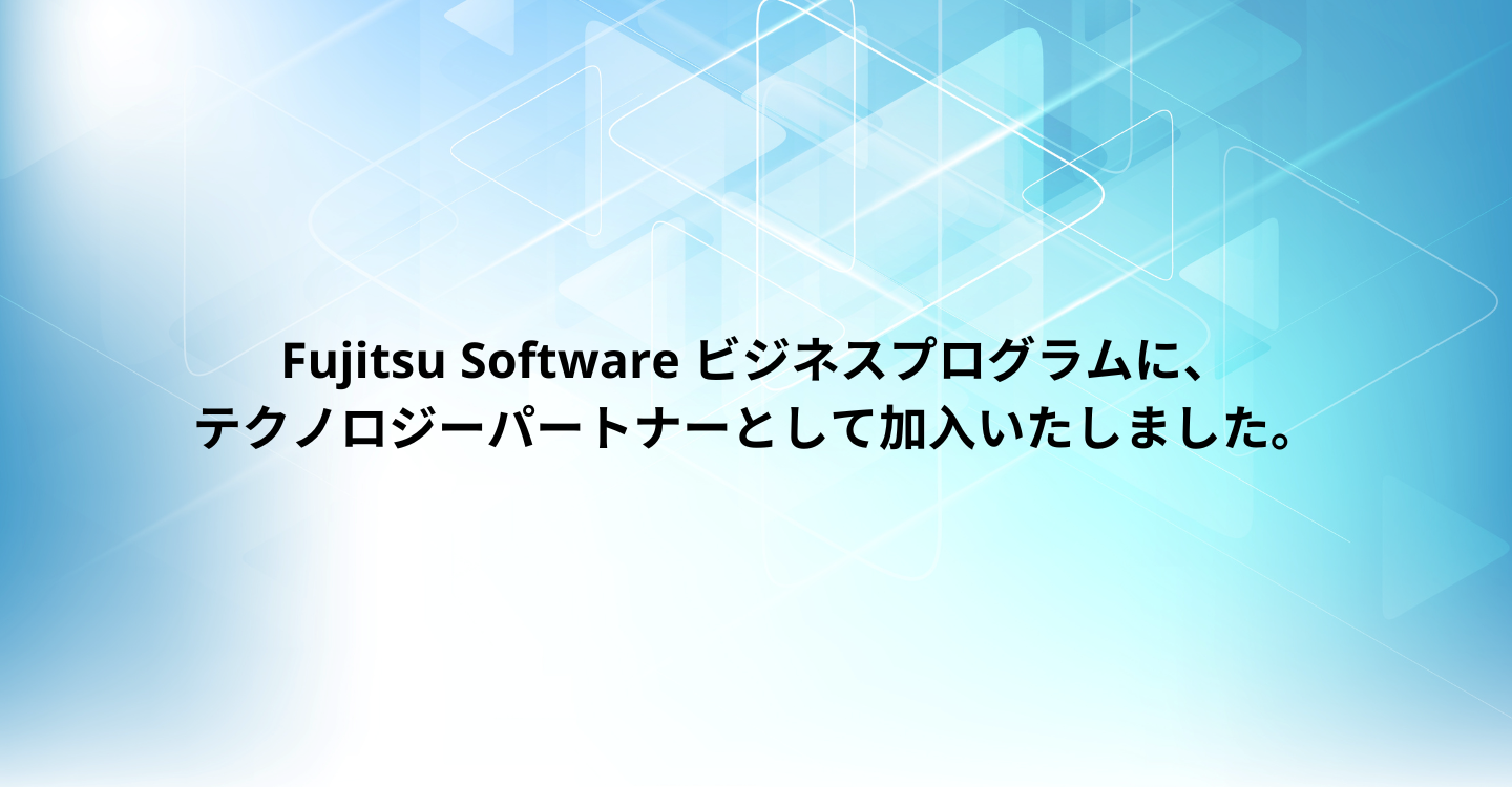 lamo-technology-has-joined-fujitsu-software-business-program